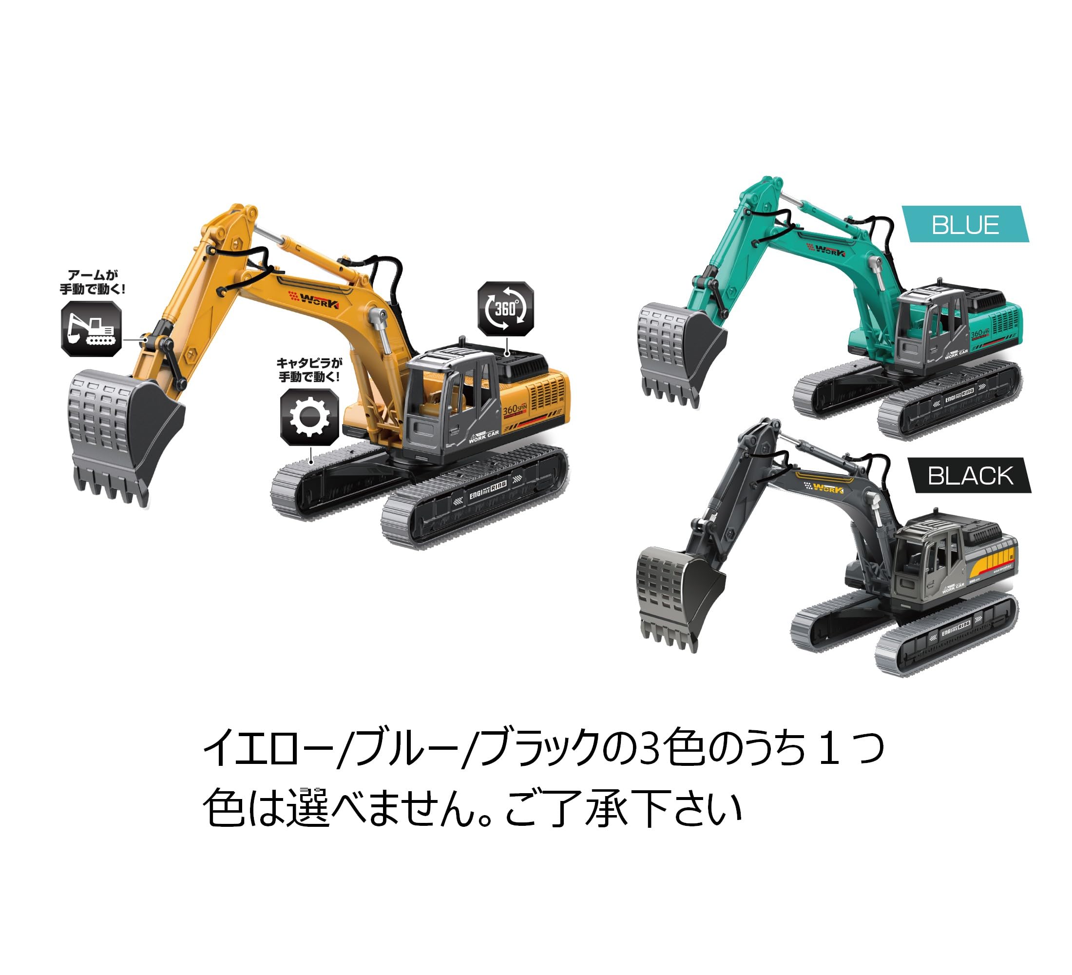 Amazon.co.jp: [色選択不可]HAC ダイキャスト ショベルカー 4160