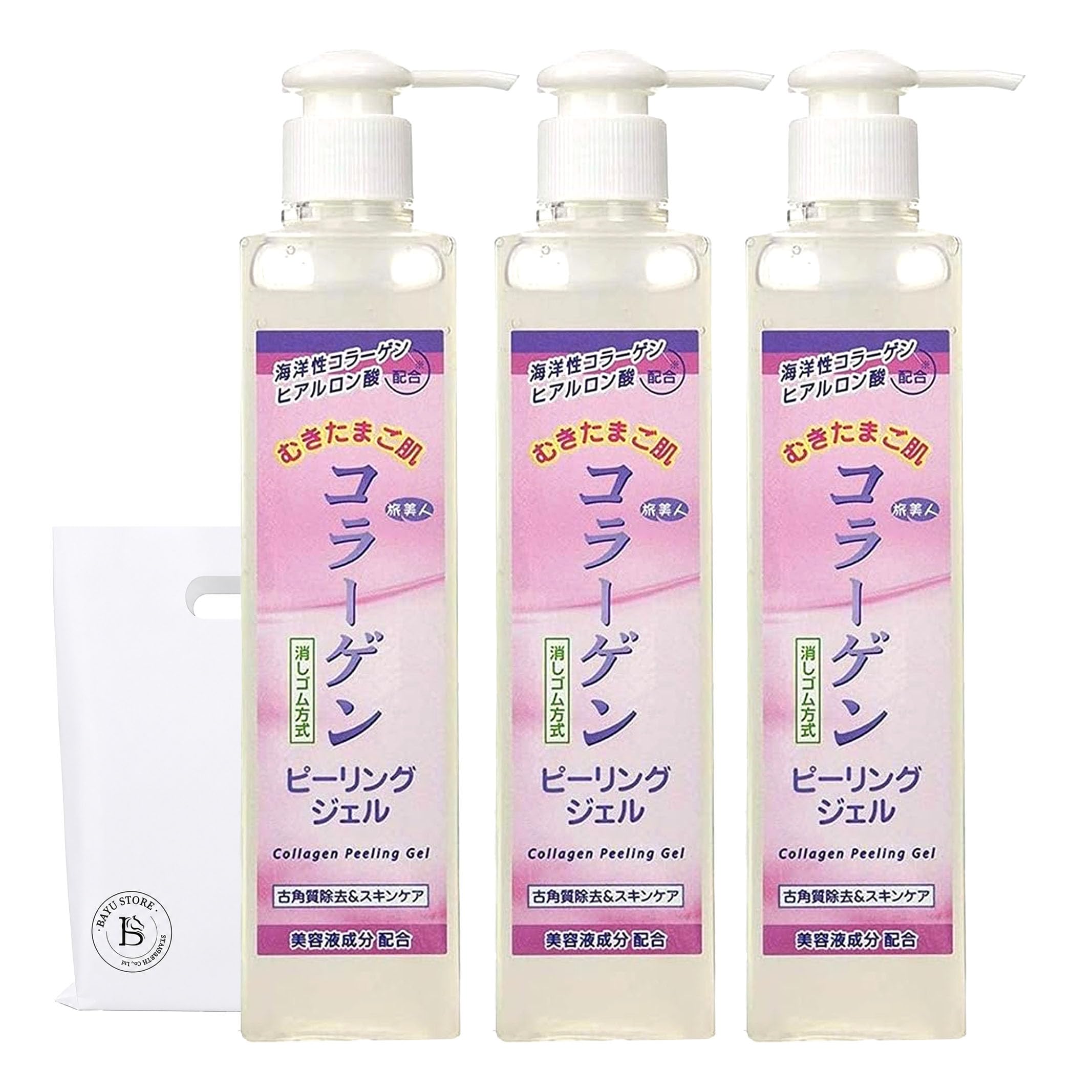 Amazon.co.jp: アズマ商事【ストア袋入】むきたまご肌 コラーゲン