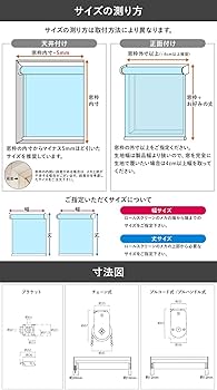 /無印良品/ 平織ロールスクリーン⑦・幅172cm 丈240cm・右操作 kisei-roll_01.jpg