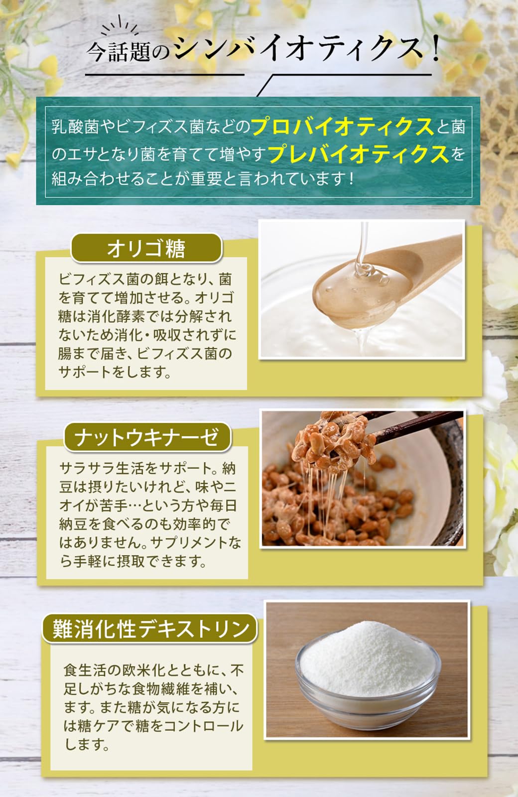 Amazon | Health&co 乳酸菌 フローラ 5兆個 33種類の乳酸菌 ビフィズス