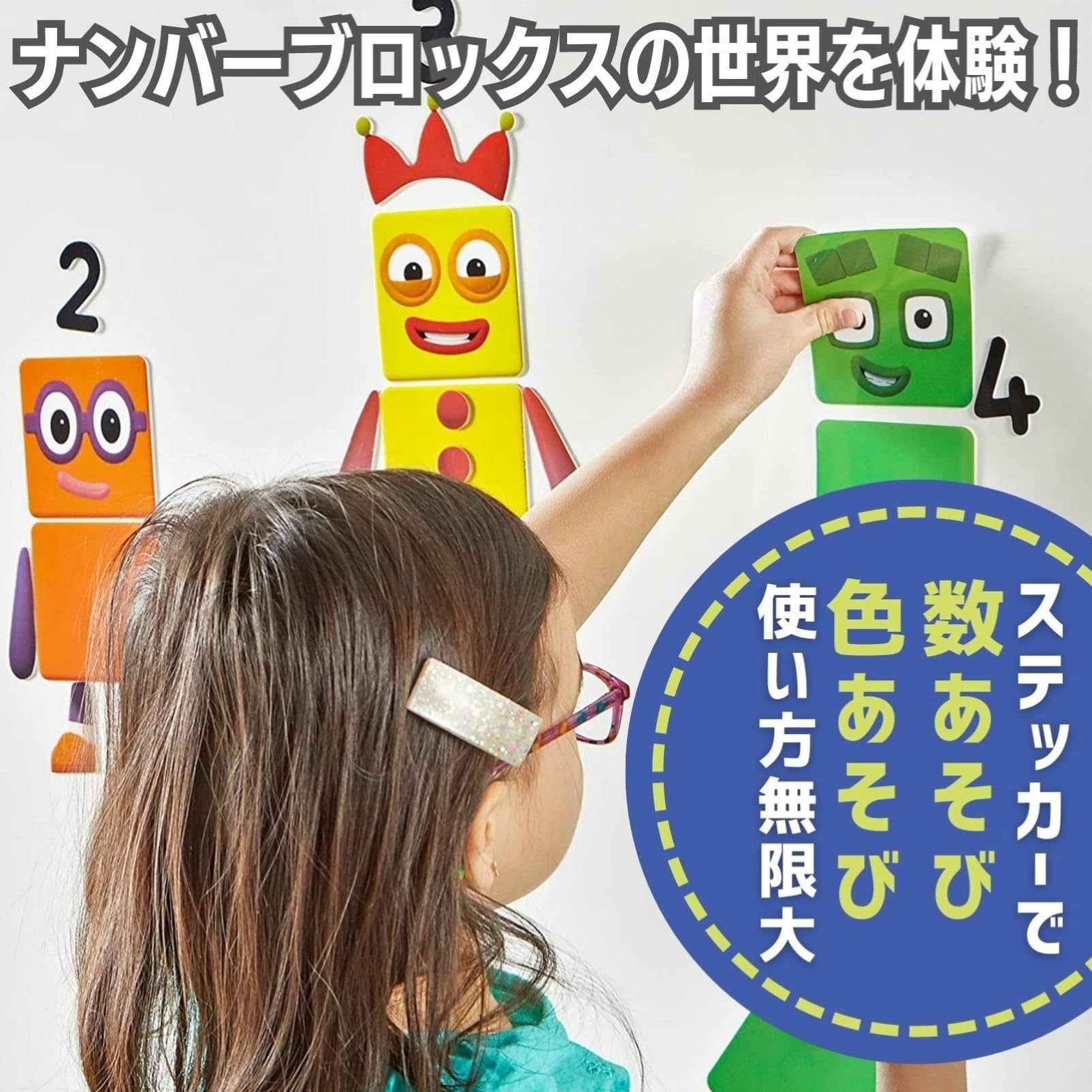 「re:program」他　CDセット Amazon | Numberblocks ナンバーブロックス クリングス くり返し