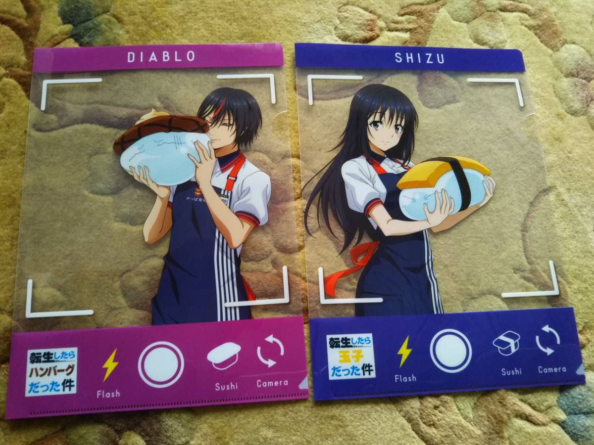 かっぱ寿司×転生したらスライムだった件 コラボクリアファイル かっぱ寿司 転生したらスライムだった件 クリアファイル 転スラ