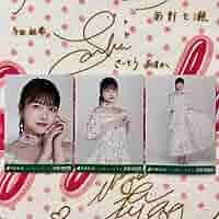 m*m様 乃木坂46 久保史緒里 人は夢を二度見る コンプ Amazon.co.jp: 【久保史緒里】 乃木坂46 人は夢を二度見る 封入