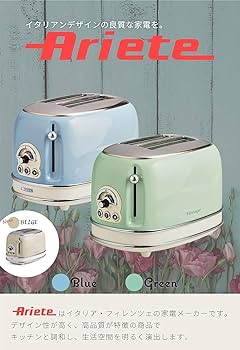 アリエテ ポップアップトースター 750W パンくずトレイ付き 冷凍パン イタリ Amazon.co.jp: アリエテ ポップアップトースター 750W パンくず