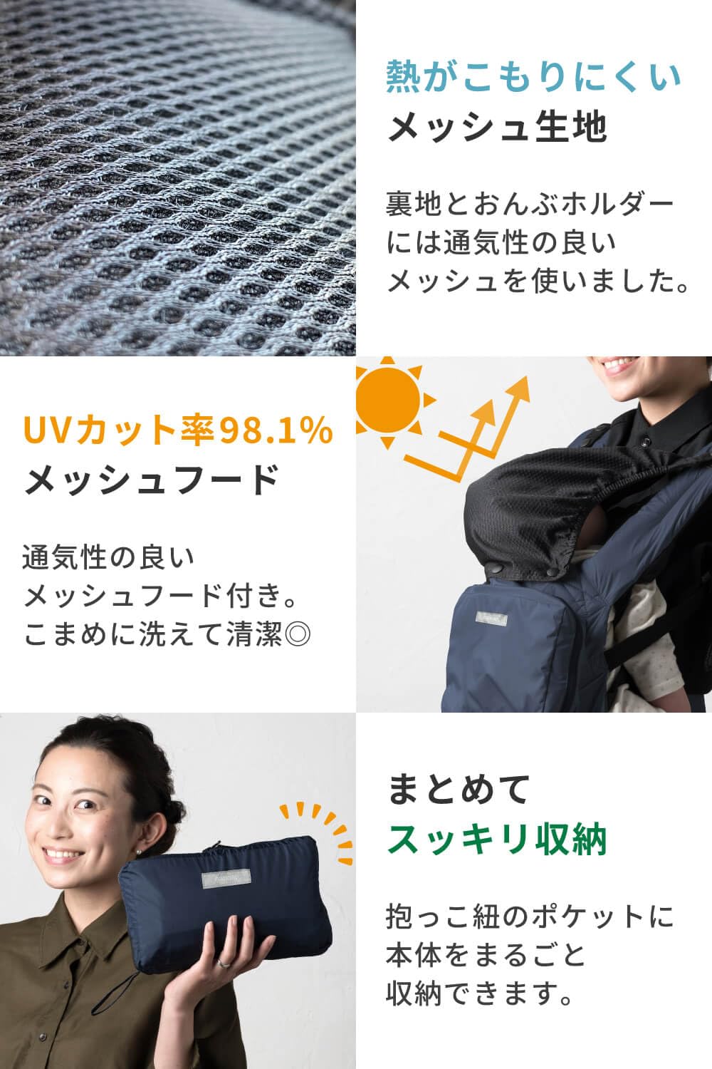 nap nap 外国消印柄おんぶ紐 抱っこひも BASIC（ベーシック）｜napnap 