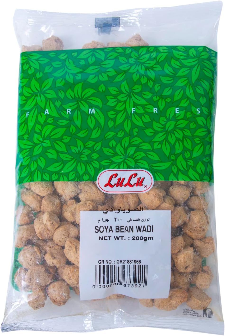 LuLu Soya Bean Wadi 200g