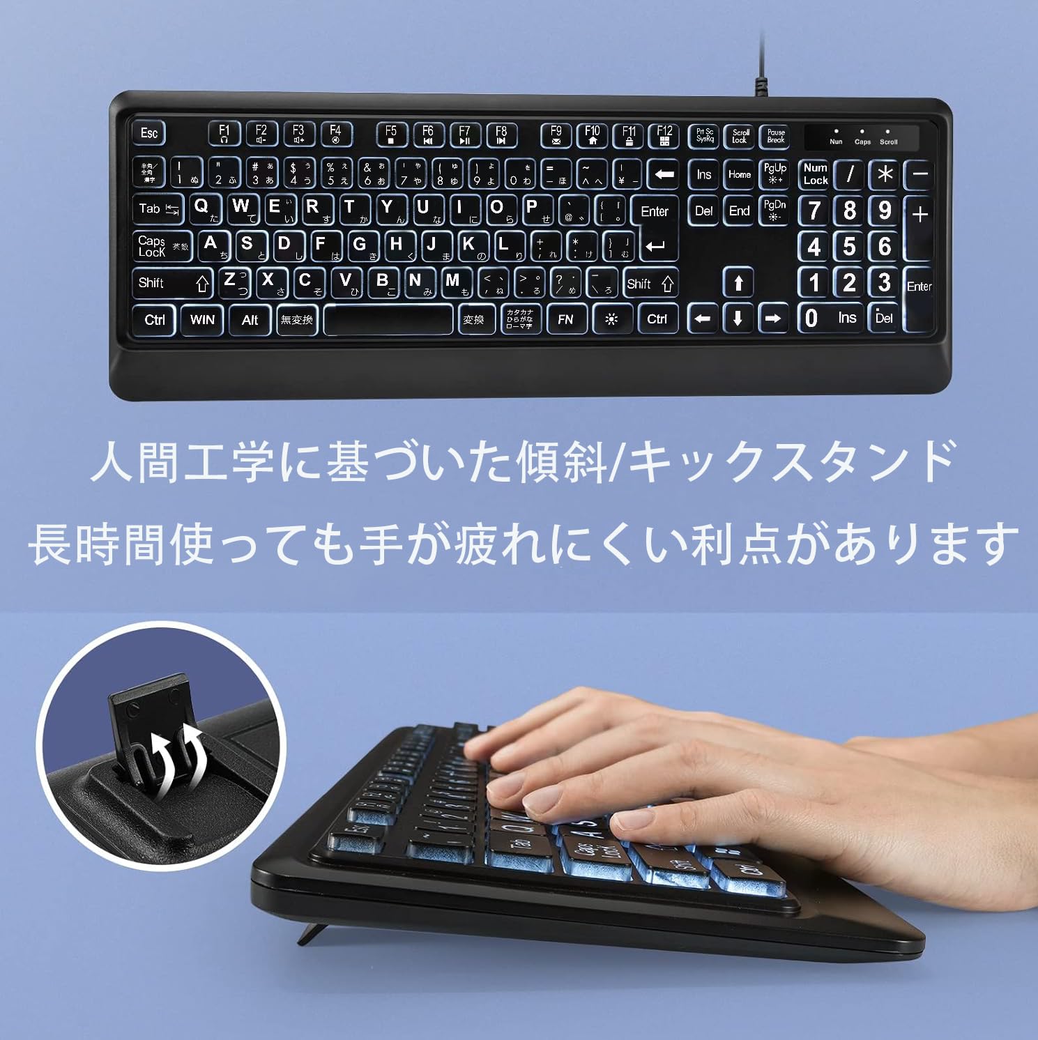 Amazon | DHKBL 大きめの文字の光るホワイトLED付きフルサイズ