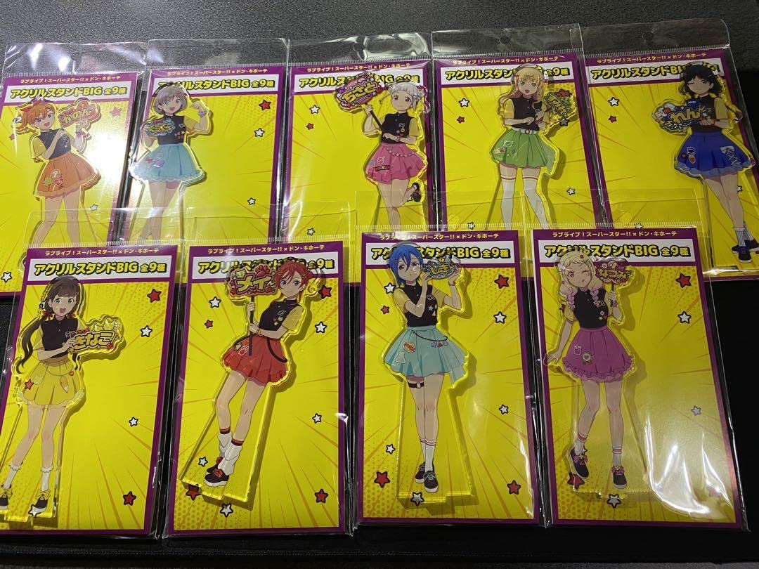 Amazon.co.jp: ラブライブ スーパースター ドンキ アクリルスタンド 全  