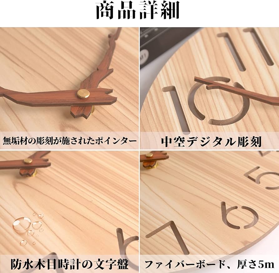 Amazon.co.jp: 壁掛け時計 おしゃれ 木製 アナログ 掛け時計 静音 連続