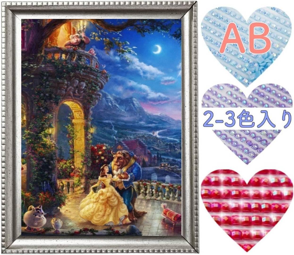 70年代　アクリル　ビーズ　アート　作品　額縁 1edba32c1811121ad134db13d38677