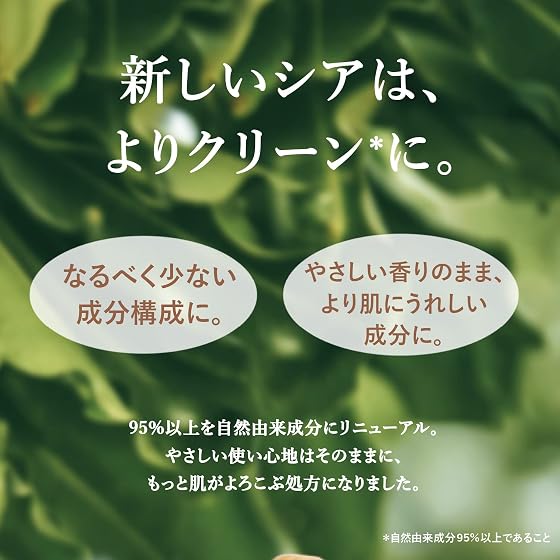 ロクシタン シアハンドクリームの商品画像