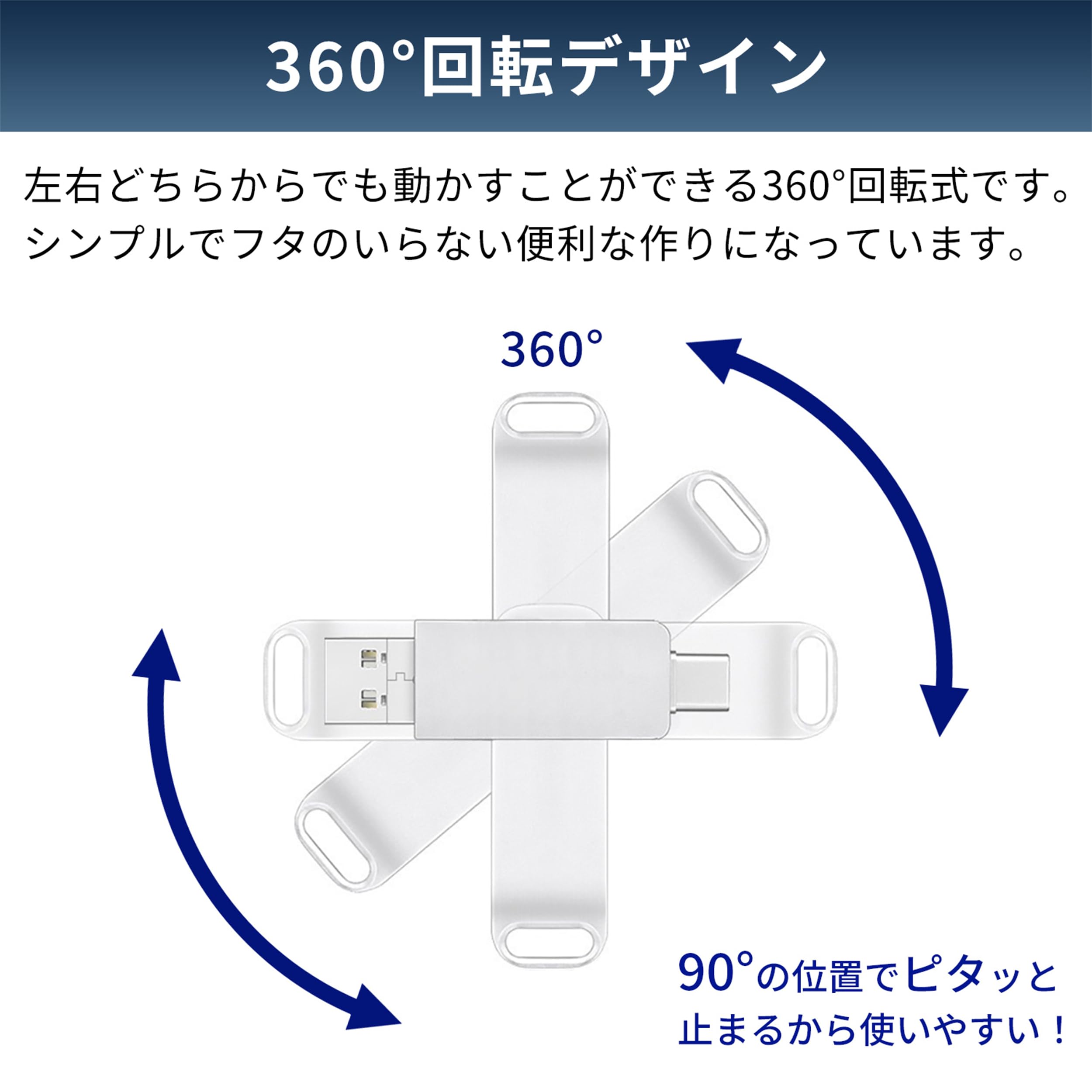 MSL FORCE 2in1 USBメモリサムネイル4