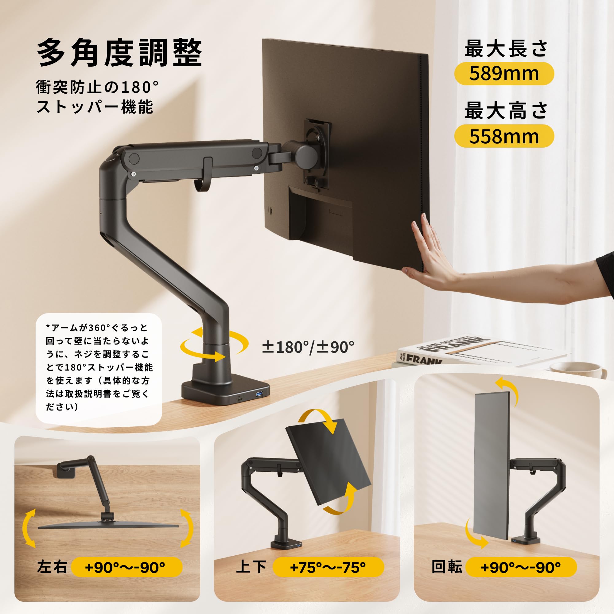 Amazon.co.jp: monTEK モニターアーム Pro 17〜57インチ対応 耐荷重2