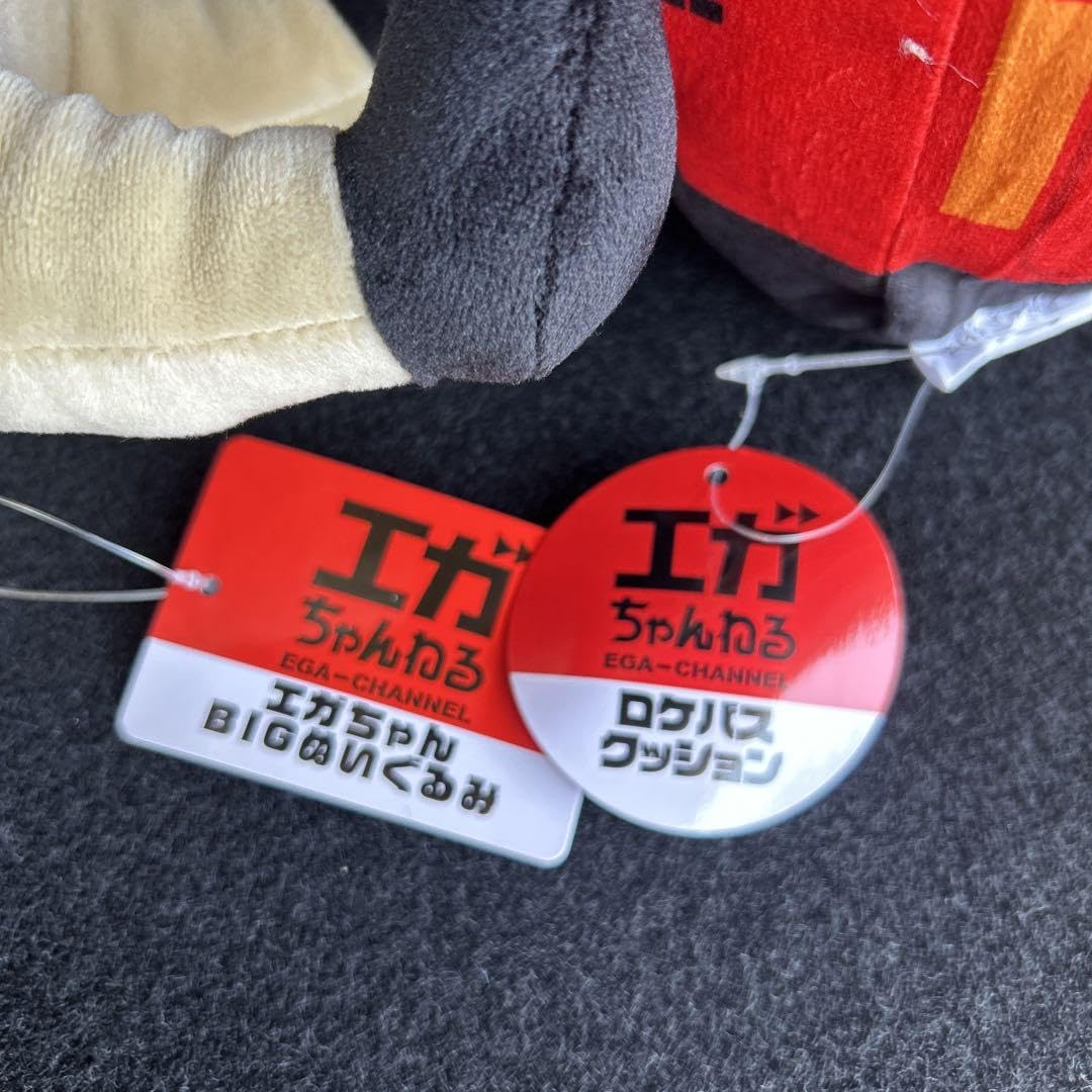 Amazon.co.jp: エガちゃんねる BIGぬいぐるみ&クッション : おもちゃ