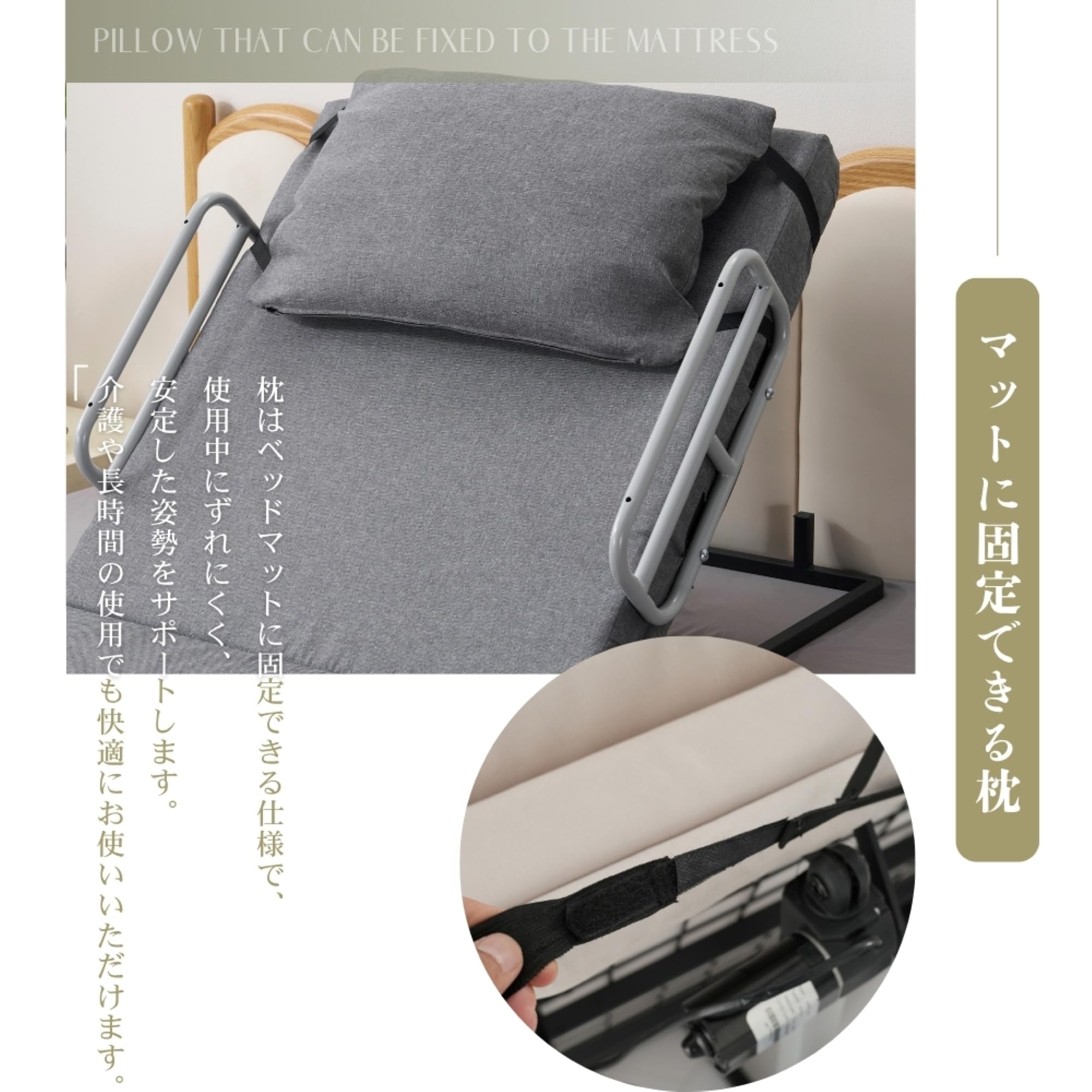 Amazon.co.jp: 電動リクライニングマット 補助ベッド 乗せるだけ 無