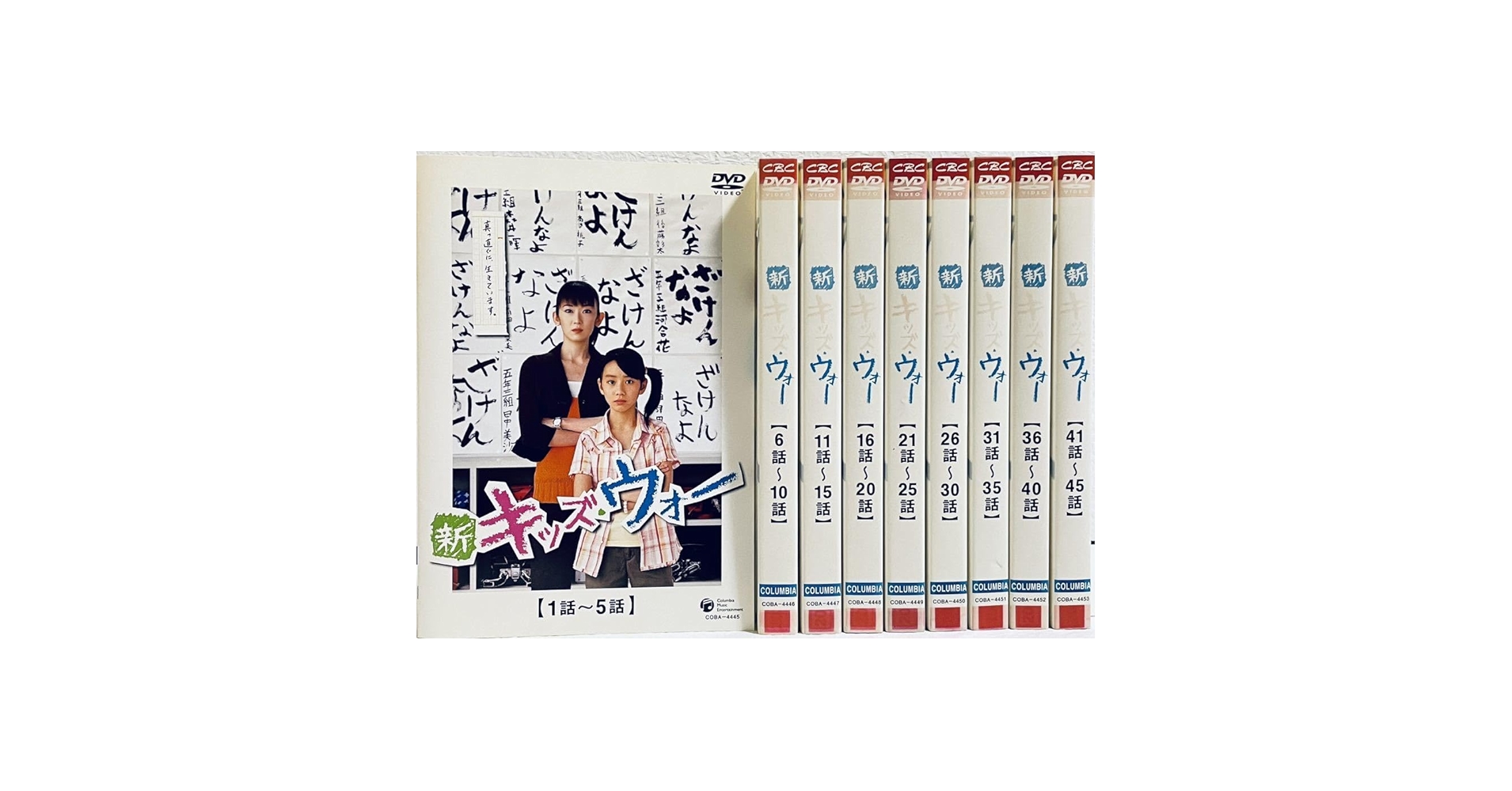 新品ケース付 新 キッズウォー 全9巻セット Amazon.co.jp: 新キッズウォー 全9巻 レンタル版DVD 全巻セット