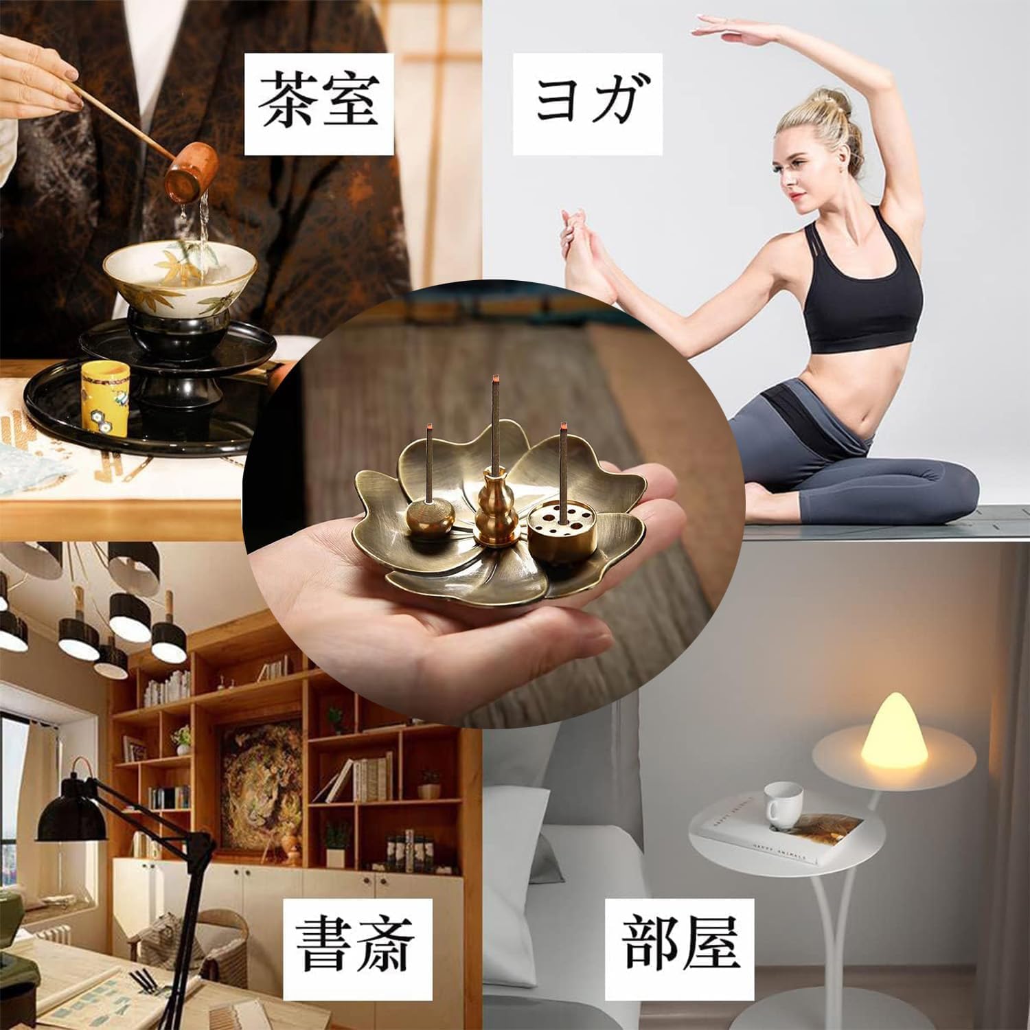 Amazon｜IYTYZFOROVE お香立て 線香立て お香置き 香皿 仏壇用皿 癒や