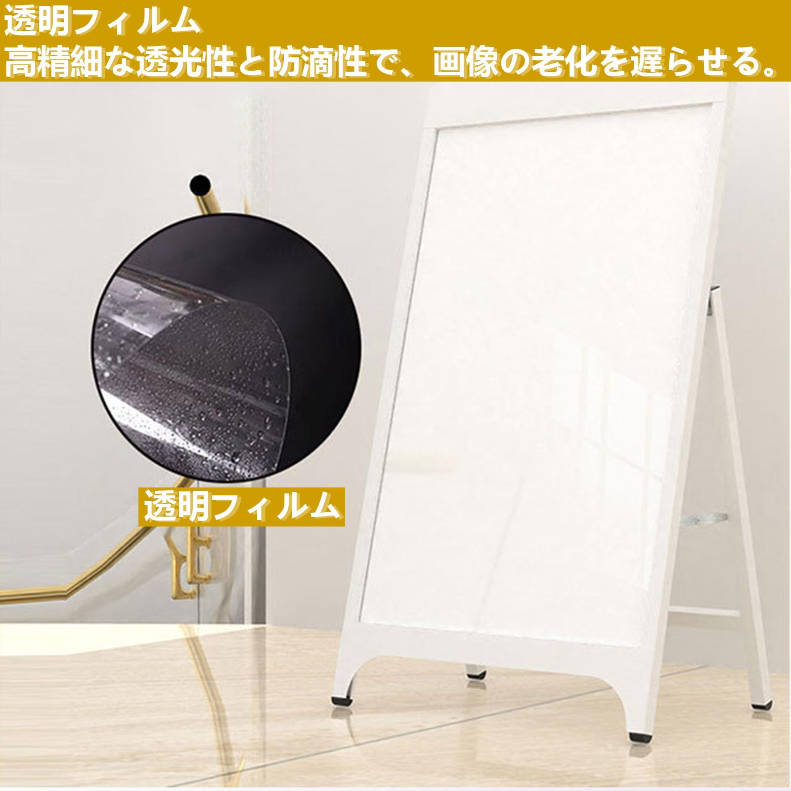 Amazon | A型看板 立て看板 ウェルカムボード 黒板ボード パネル