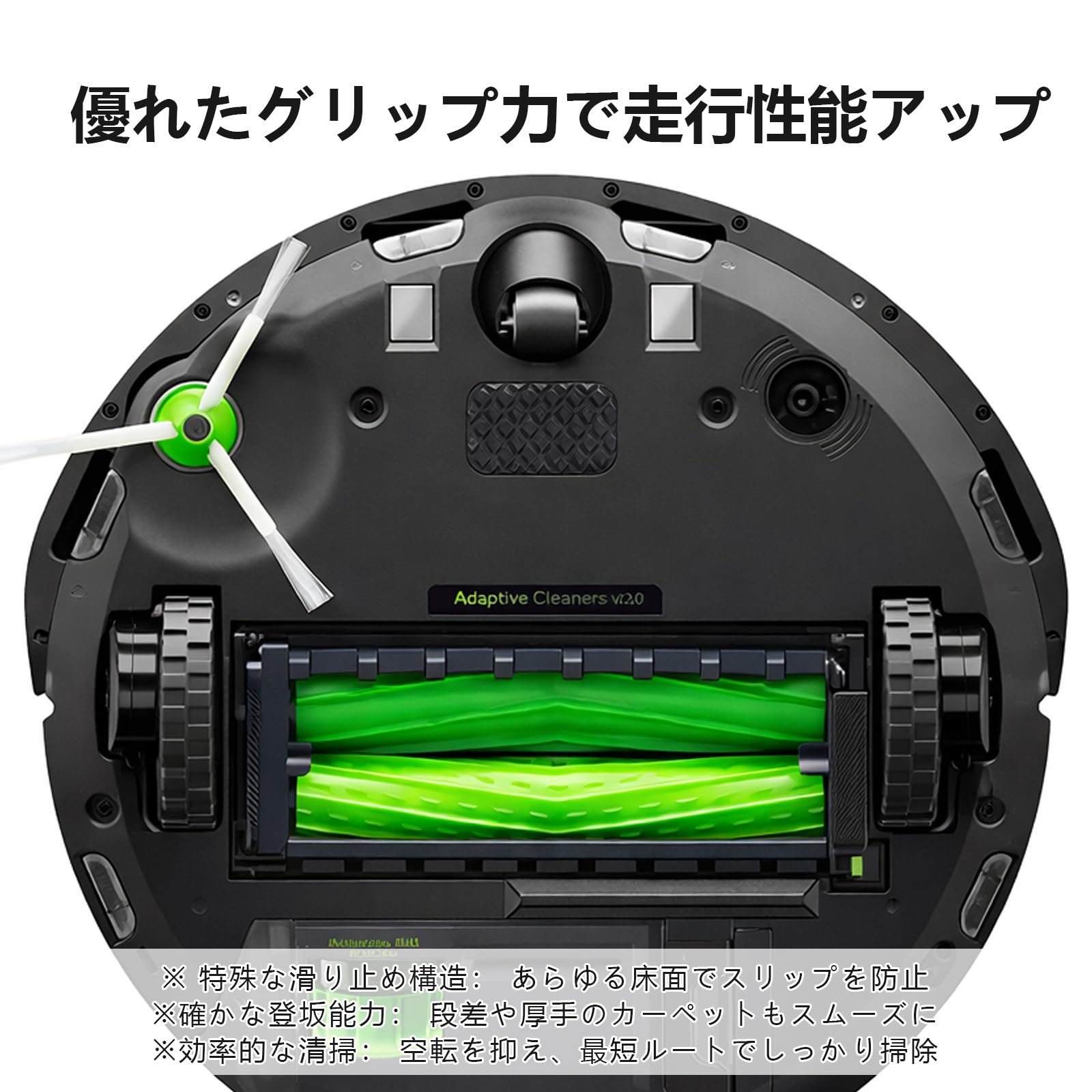 Amazon | ルンバ用 タイヤゴム 2個 iRobot Roomba タイヤ 交換用 履帯