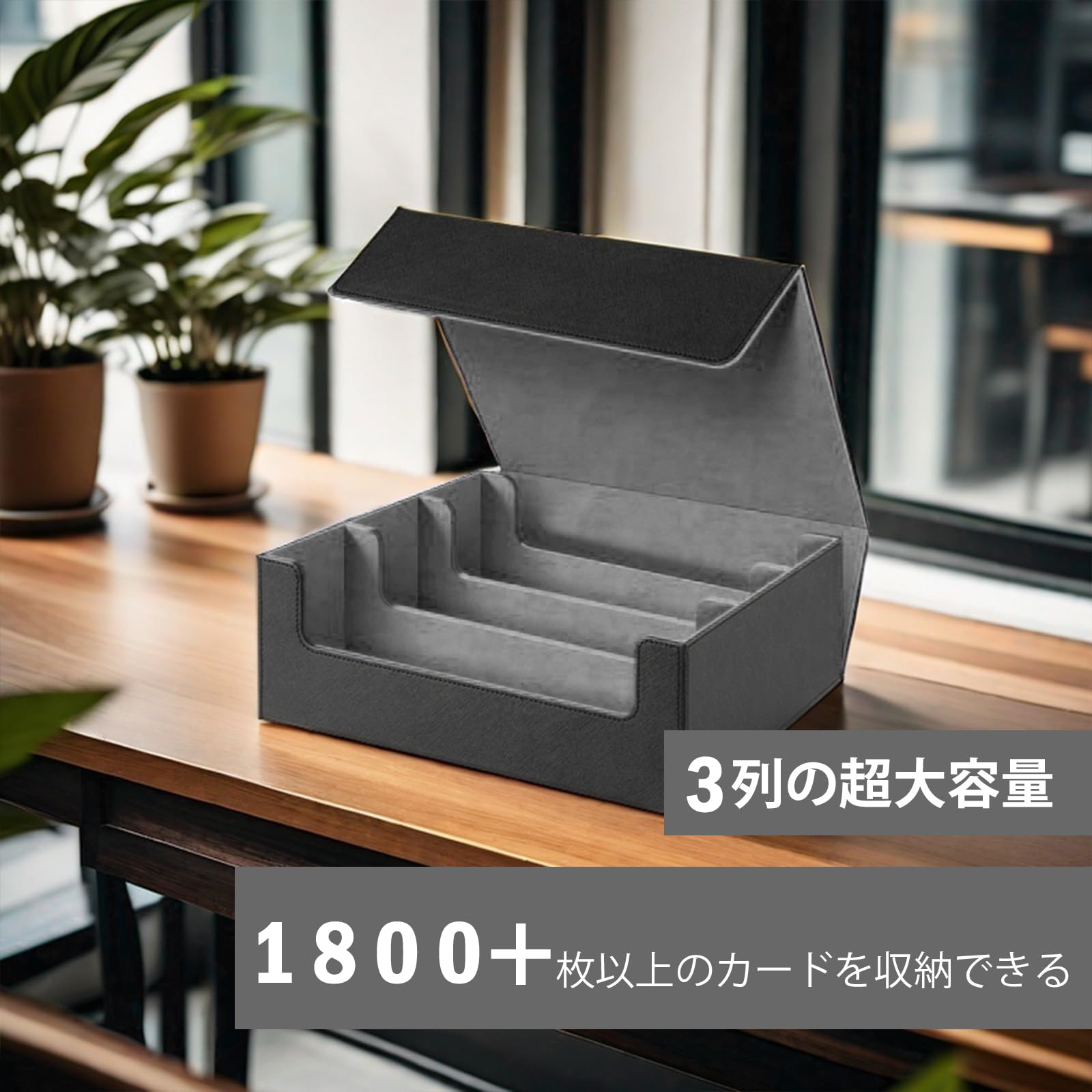 Amazon.co.jp: Card Box, Holds 1,800 Cards (3 Rows) Card Box