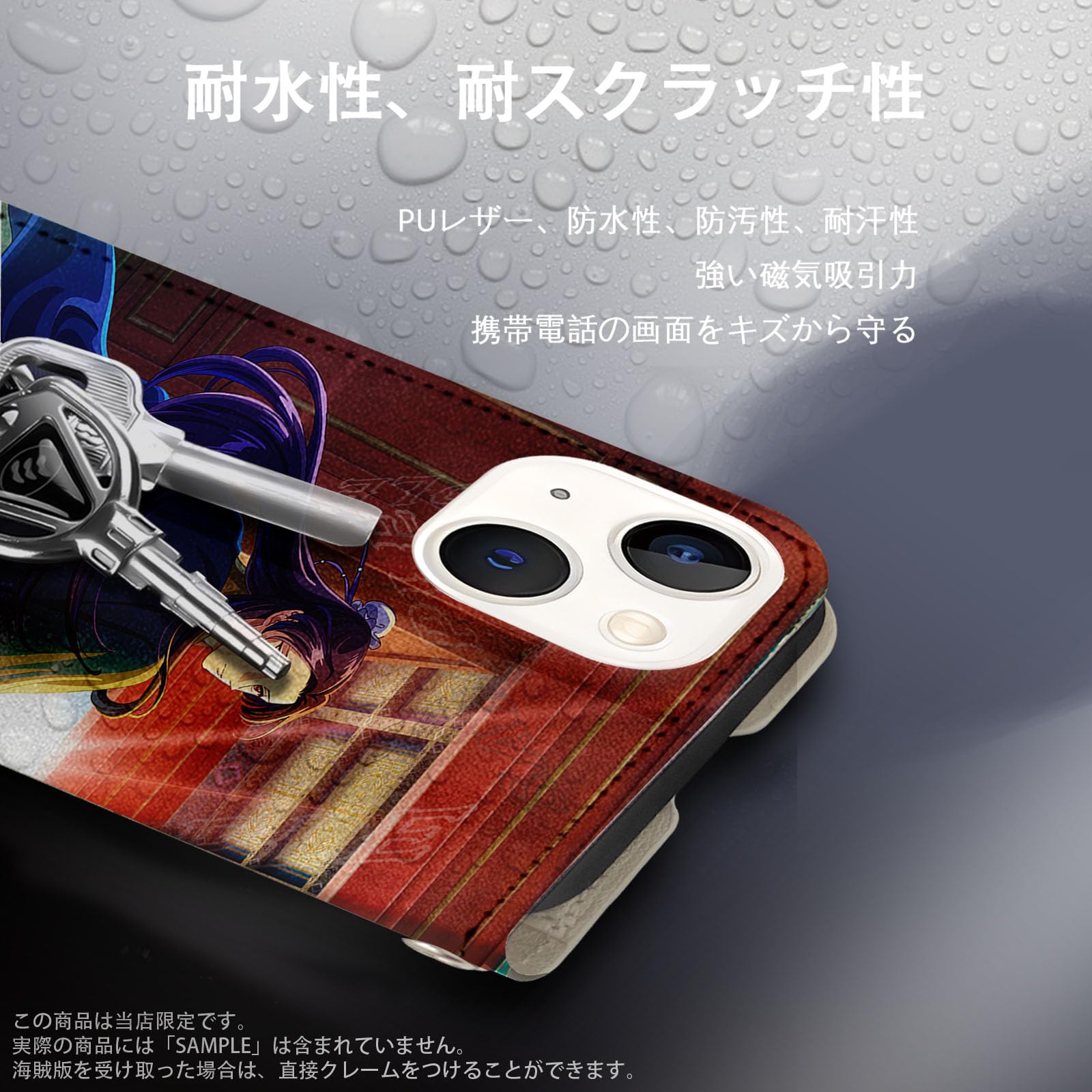 Amazon.co.jp: 薬屋のひとりごと スマホケース iphone12pro max ケース