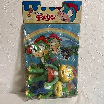 Amazon.co.jp: 当時物貴重 けろっこデメタン デメタン ラナタン
