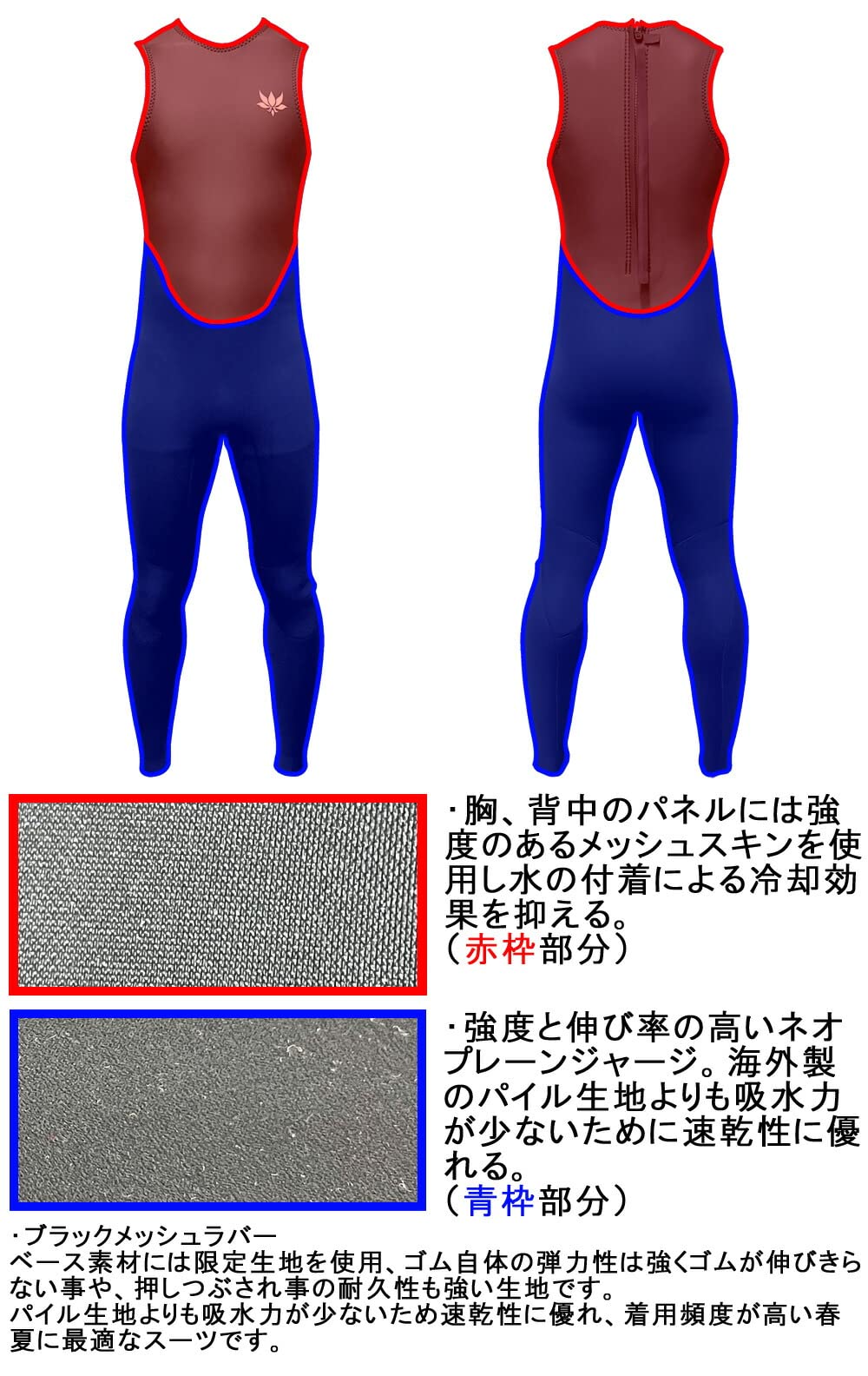 Amazon | 2026 国産モデル AXXE CLASSIC JP-STOCK LONG JHON 2mm ALL