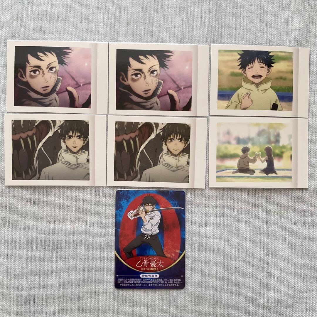 Amazon.co.jp: 呪術廻戦 乙骨憂太 カード ぱしゃこれ : おもちゃ