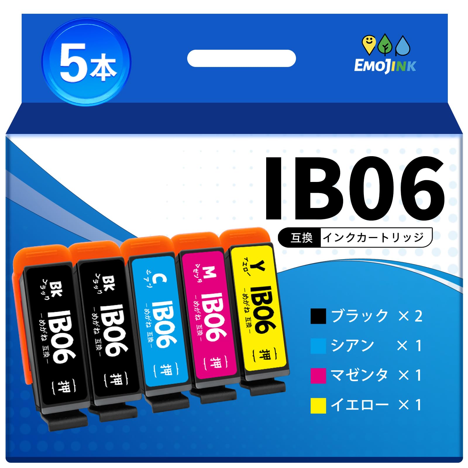 Amazon.co.jp: Emojink IB06CL5A メガネ エプソン用 IB06 純正と併用