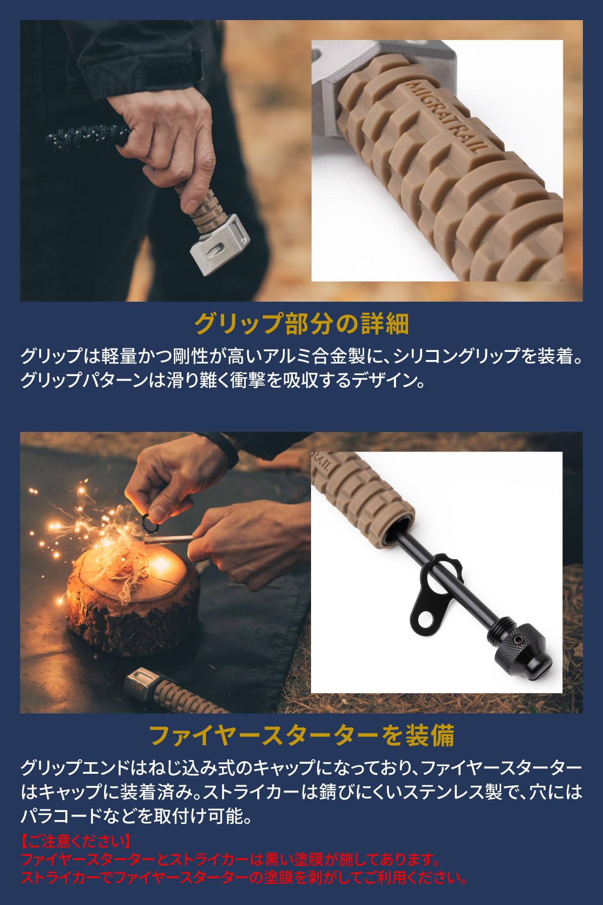 Amazon.co.jp: ミグラトレイル(Migratrail) バリアントクサビ コヨーテ