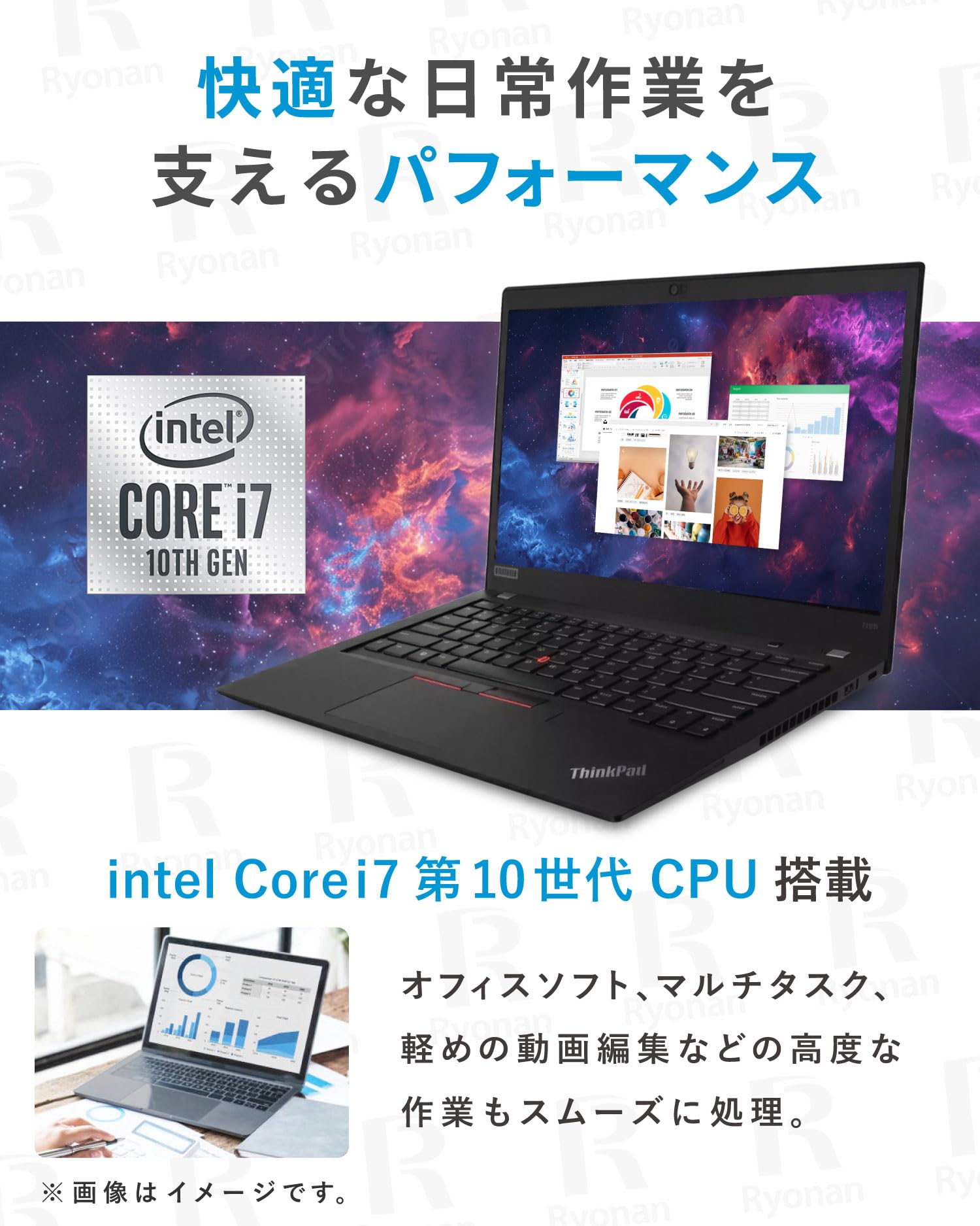 Amazon.co.jp: 【整備済み品】【Win11、MS Office 2024搭載】 Lenovo