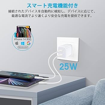 Amazon | Viviber 急速充電器 iPhone ACアダプター Type-C 充電