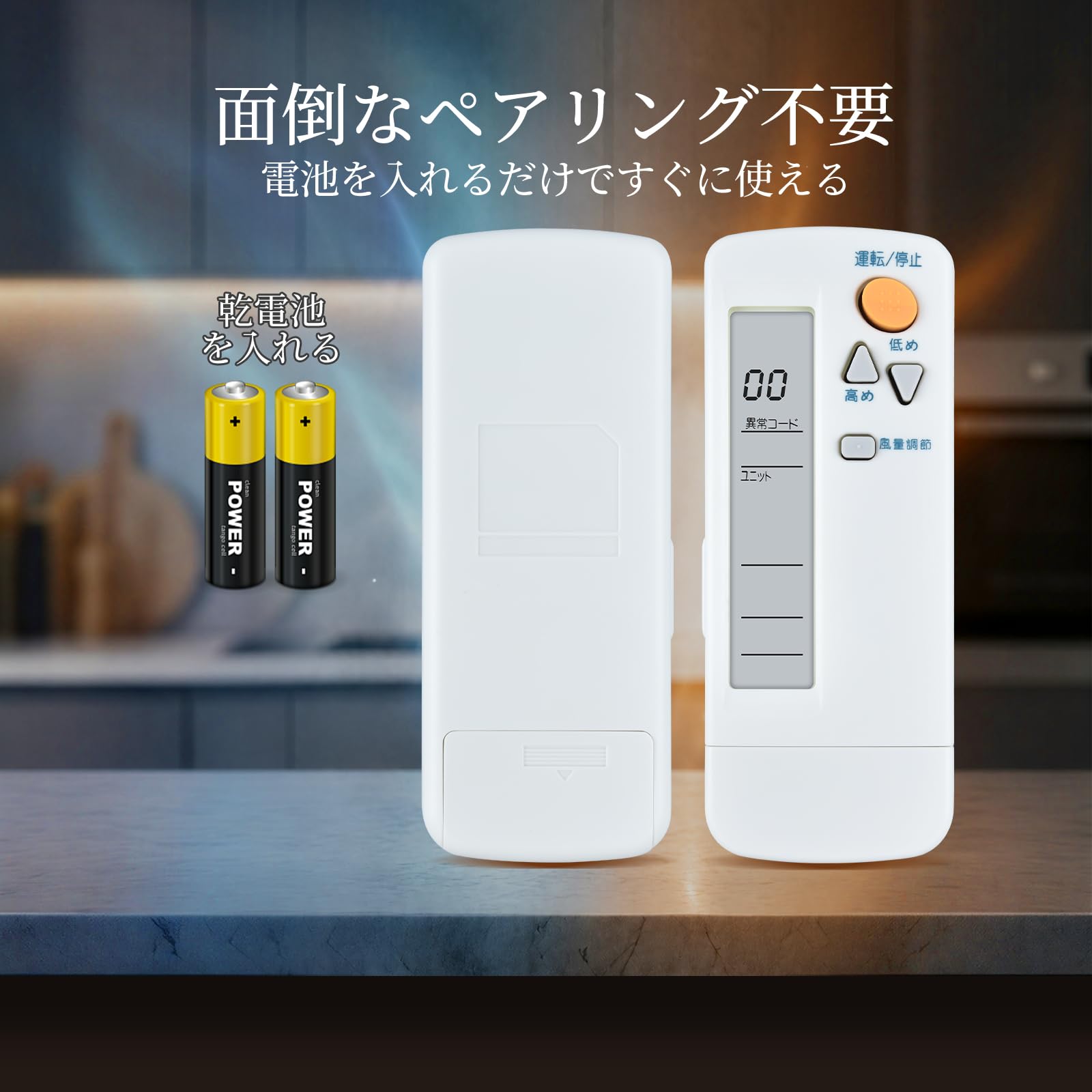 Amazon.co.jp: ダイキン 互換リモコン エアコン用リモコン BRC7F18