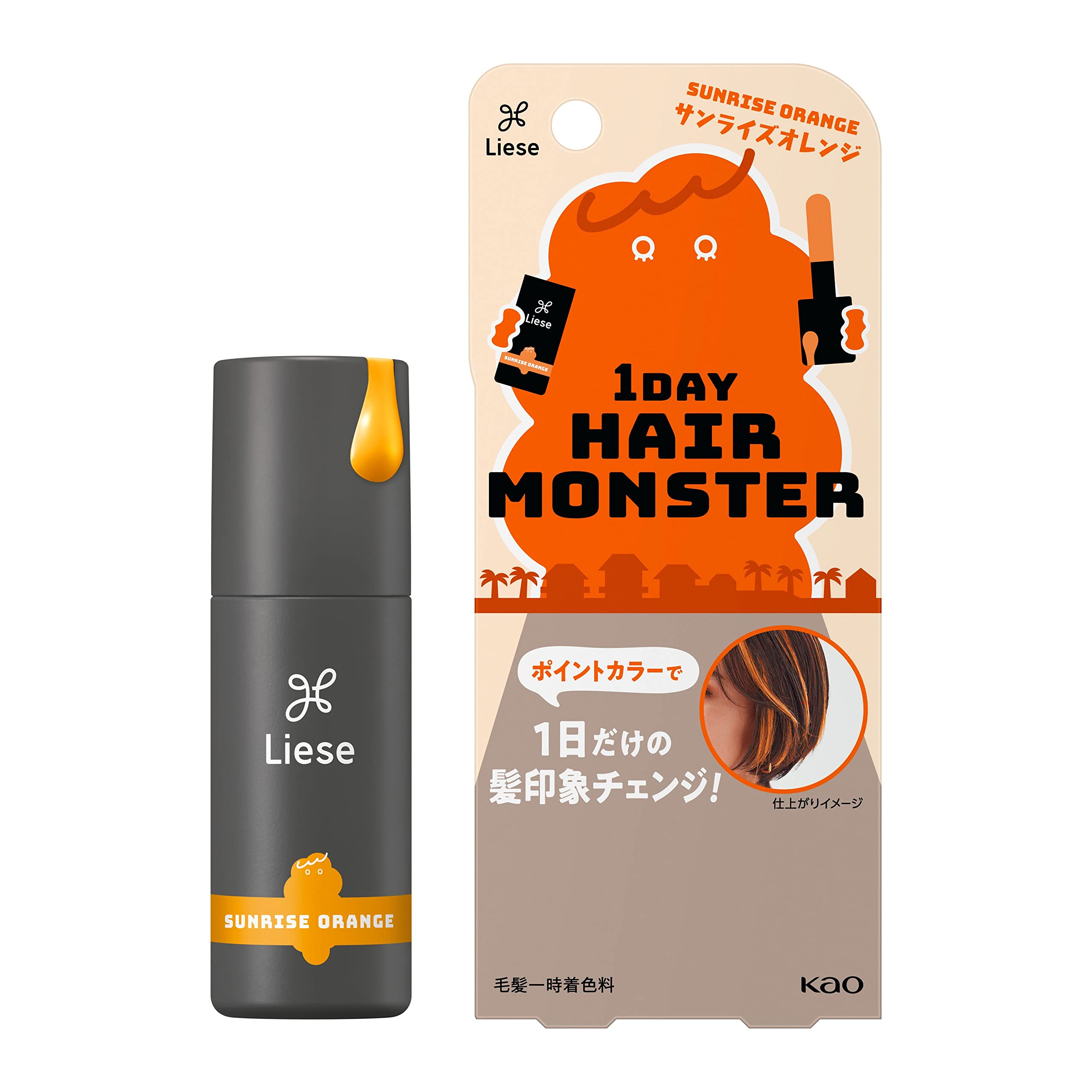 リーゼ １ＤＡＹヘアモンスター サンライズオレンジ 【ポイントカラー 一日だけの髪色チェンジ シャンプーだけで簡単OFF】