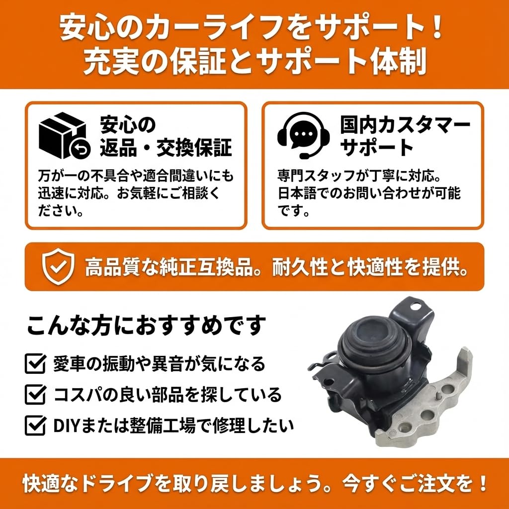 ダイハツ　エンジンマウント 12305-B2210 L375S タント　ムーヴ 楽天市場】タント L375S エンジンマウント 右 12305-B2210 ダイハツ