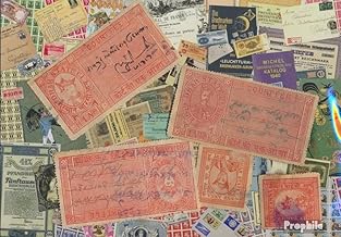 Prophila Collection Dhar 5 Assorted Stamps (Stamps for Collectors)