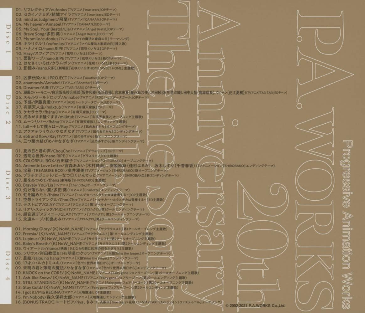 Amazon P A Works th Anniversary Theme Song Collection V A アニメ ミュージック