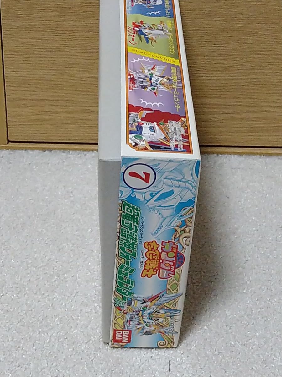 Amazon.co.jp: 超竜守護神 フォーミュランダー Jr. SD ちーびー戦士 7