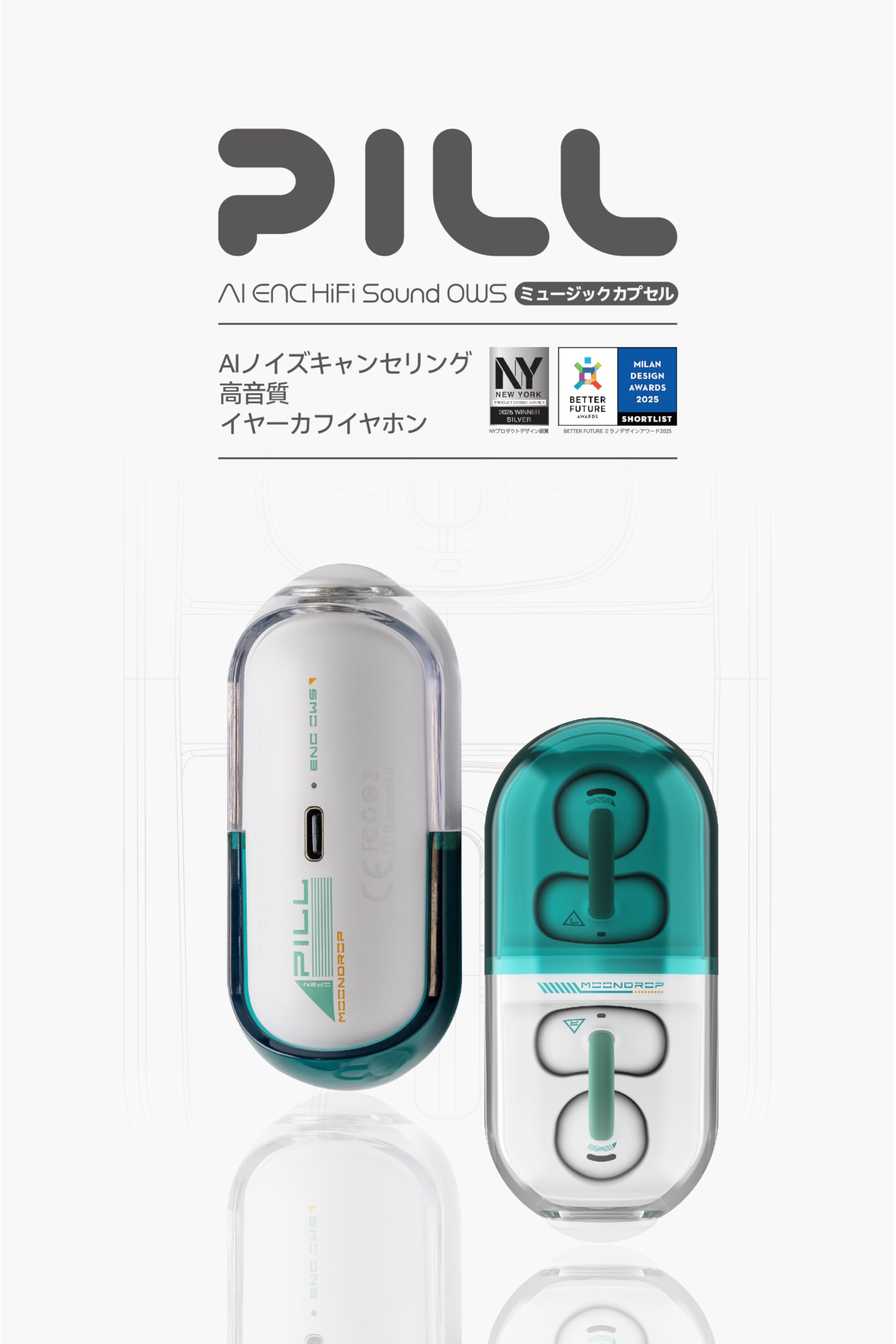 Amazon.co.jp: 水月雨 Moondrop Pill オープンイヤー型ワイヤレス