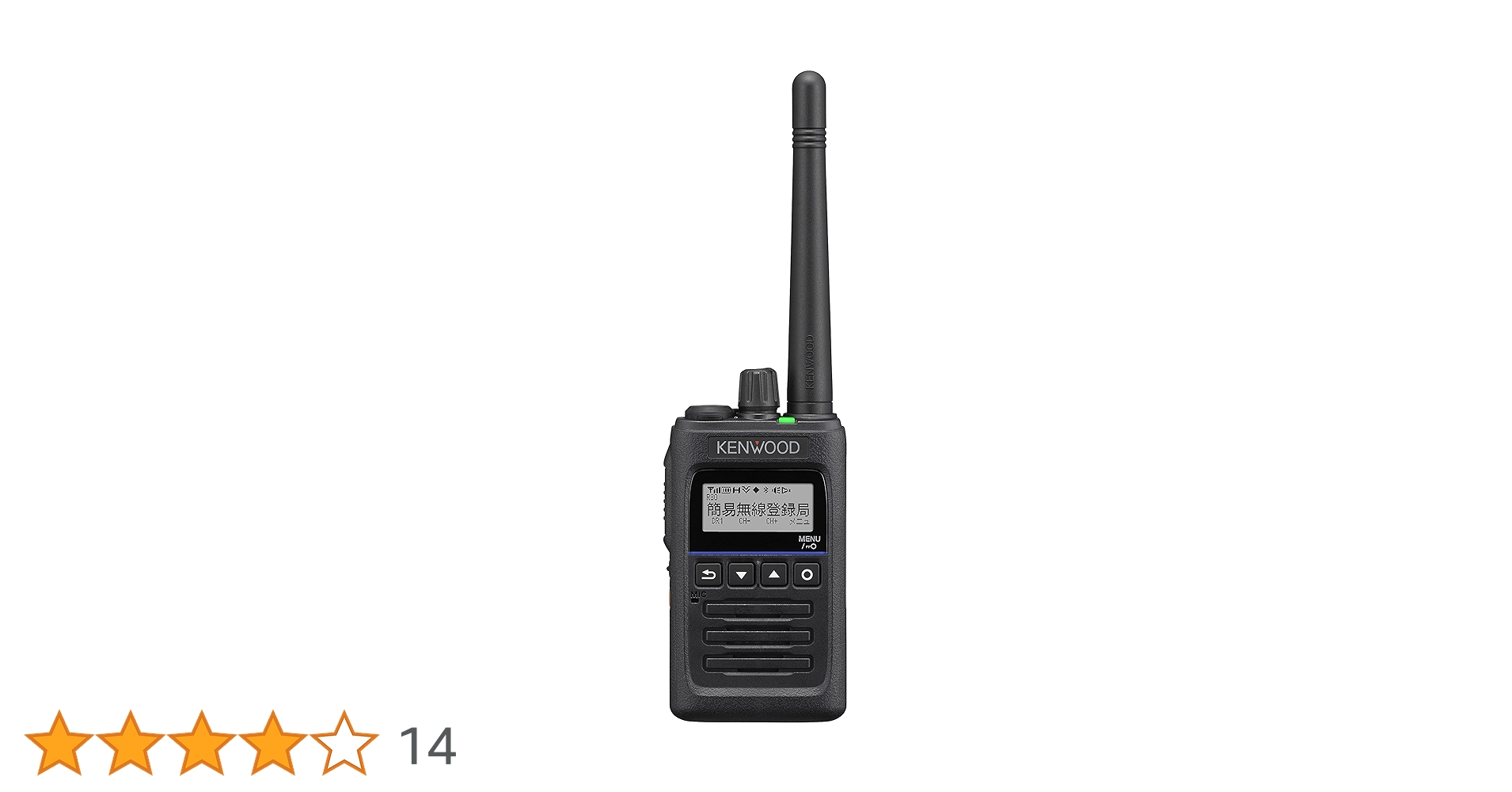 Amazon.co.jp: KENWOOD 登録局トランシーバー TPZ-D563BT 黒