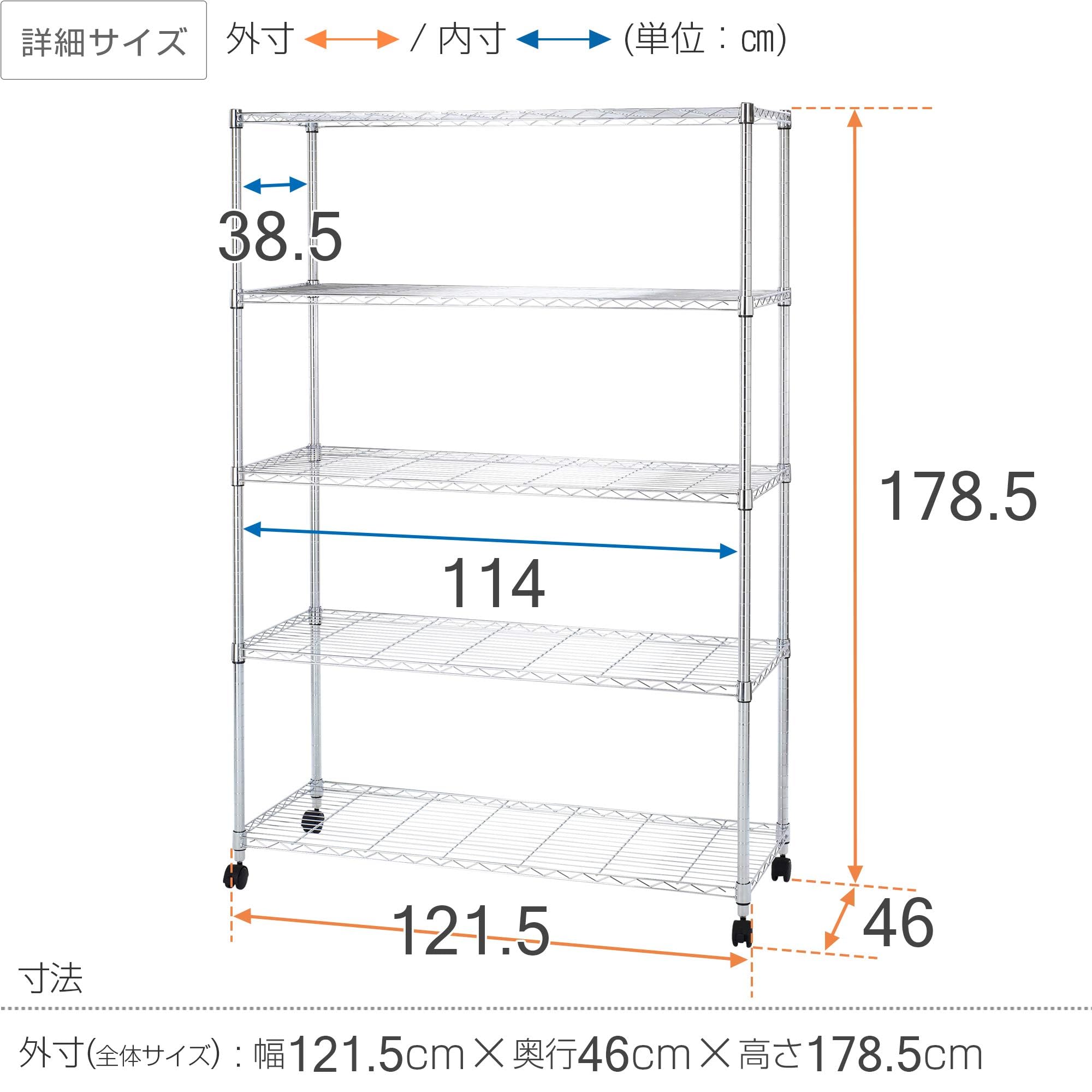 Amazon｜ドウシシャ 棚 ルミナス互換 メタルルミナスラック 幅120 5段