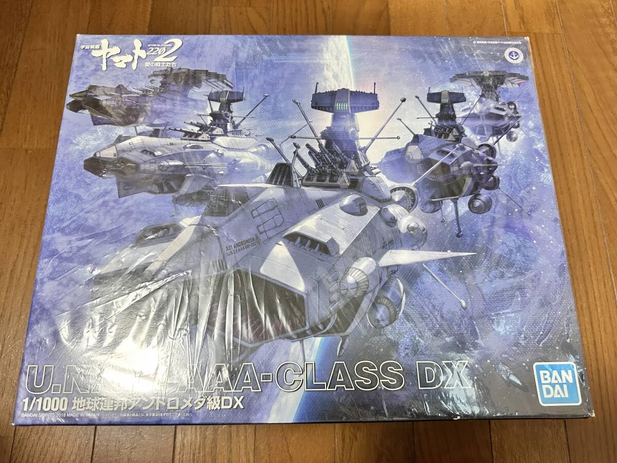 Amazon.co.jp: 宇宙戦艦ヤマト 地球連邦アンドロメダ級DX 宇宙戦艦