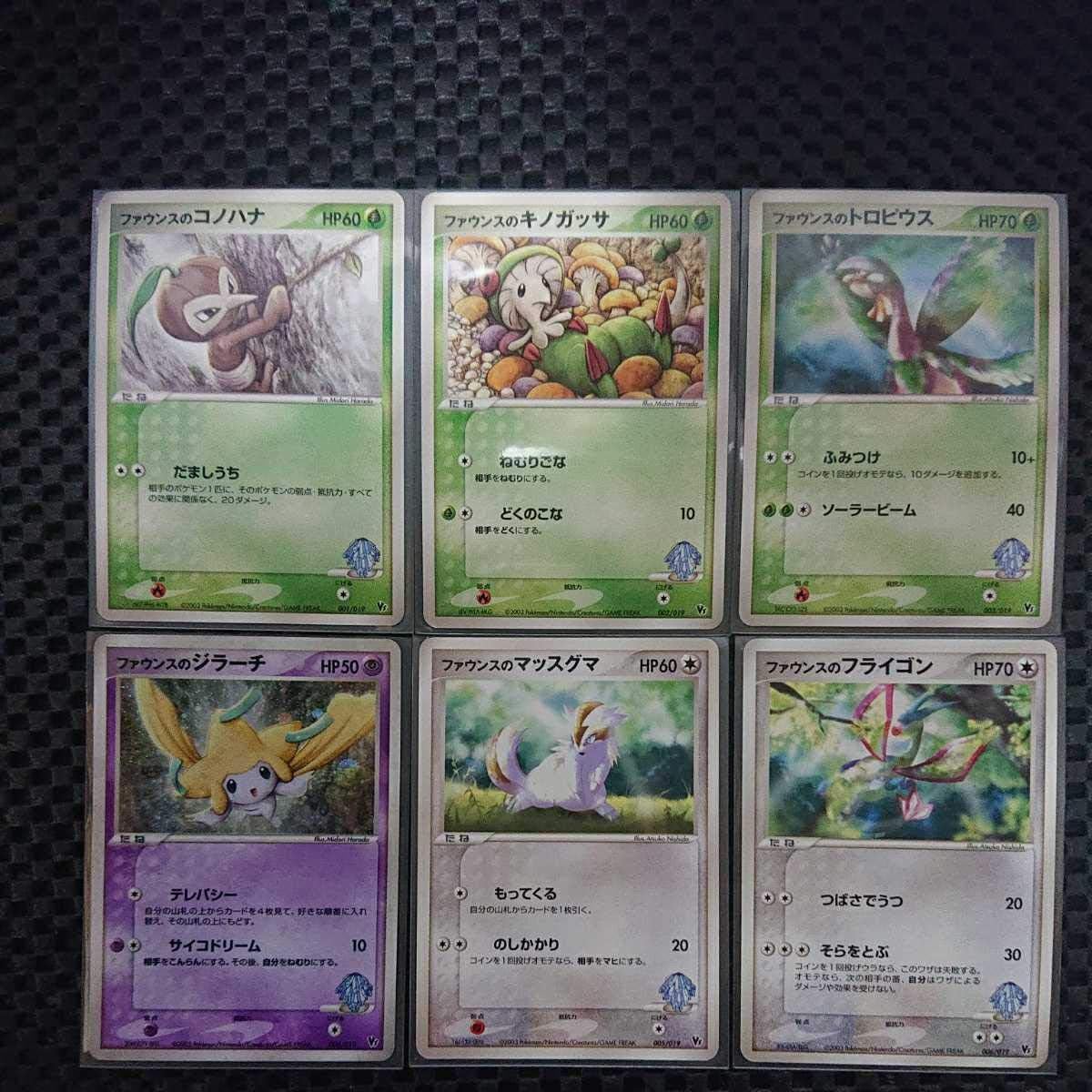 22人気特価 未開封 ファウンスのジラーチ 映画公開記念vsパック ポケモンカードゲームadv ポケモンカードゲーム Pharmacy Uokerbala Edu Iq