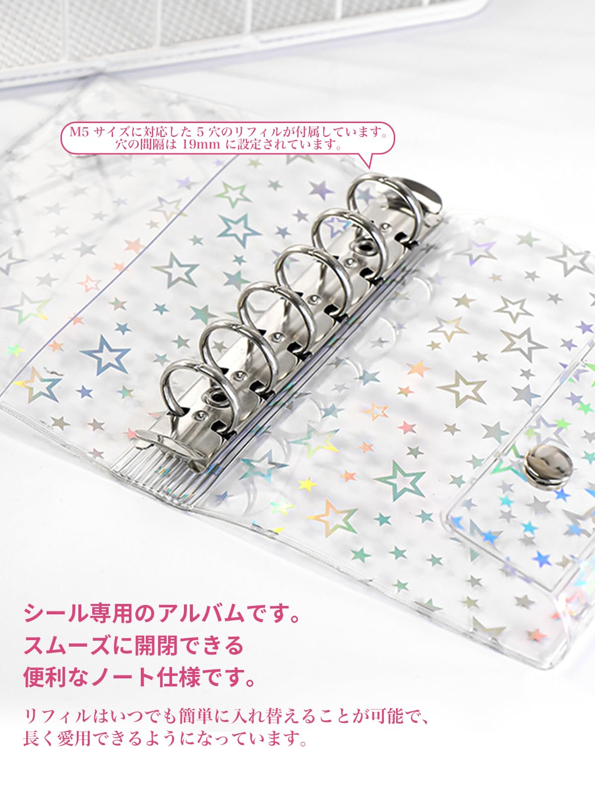 Amazon.co.jp: シール帳 透明 女の子 Mocasa シール帳 バインダー