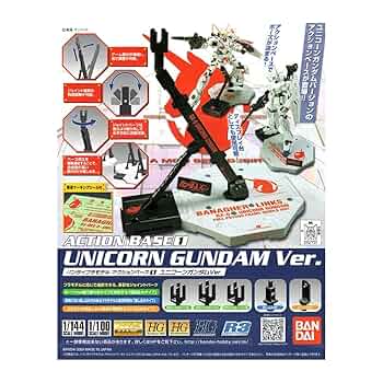 バンダイ アクションベース2 アクションベース1 ユニコーンガンダムVer. 71iVvkXwzWS._UF350,350_QL50_.jpg