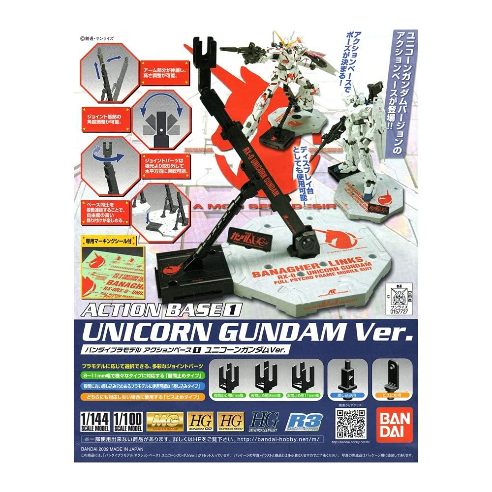 Amazon.co.jp: アクションベース 1 ユニコーンガンダムVer