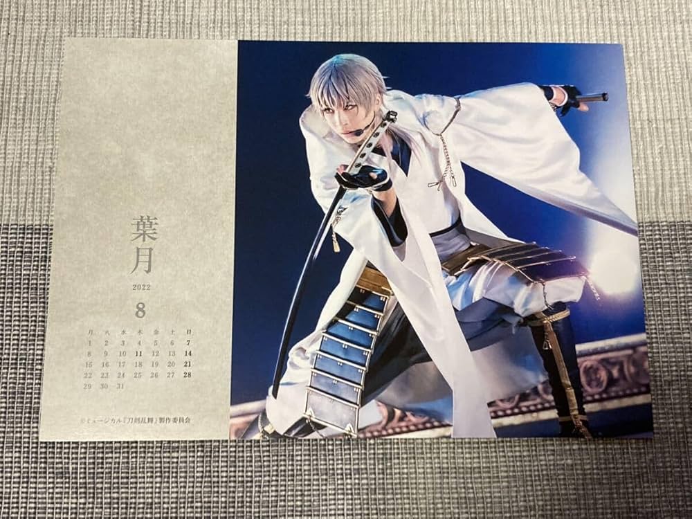 鶴丸国永 すえひろがり 乱舞野外祭 刀ミュ スクラッチ Wチャンス 岡宮 鶴丸国永 すえひろがり 乱舞野外祭 刀ミュ スクラッチ Wチャンス 岡宮