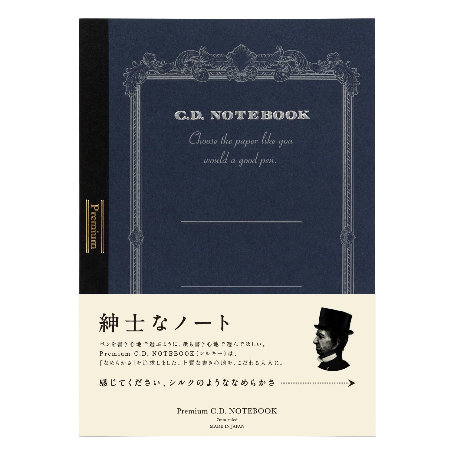 CD Note B5 Premium CD Notebook – Linie