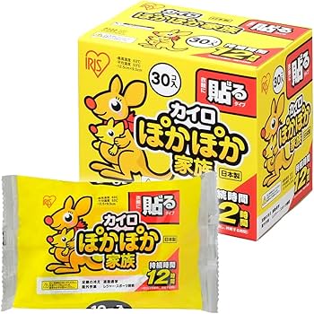 Amazon.co.jp: アイリスオーヤマ(IRIS OHYAMA) 使い捨てカイロ 貼る
