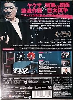 【新品ケース】アウトレイジ完結セット ブラック・スキャンダル 北野武ビートたけし アウトレイジ 最終章」公開記念！ 北野武監督シリーズ13作品Blu